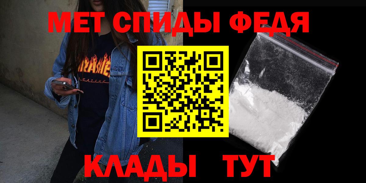 АМФ Розовый  Вход с VPN  Богородск 