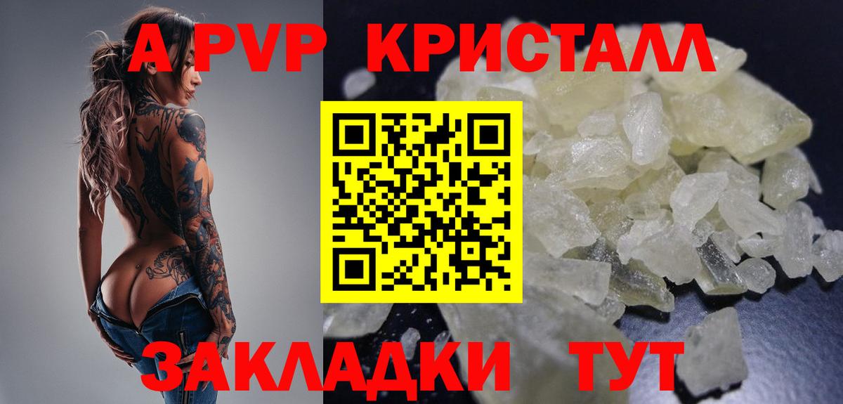 Богородск  Alfa_PVP СК КРИС  Вход с VPN  APVP СК КРИС 