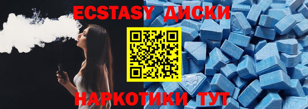 ЭКСТАЗИ ешки  Вход с VPN  дарк нет формула  Экстази  Богородск  ЭКСТАЗИ ешки 