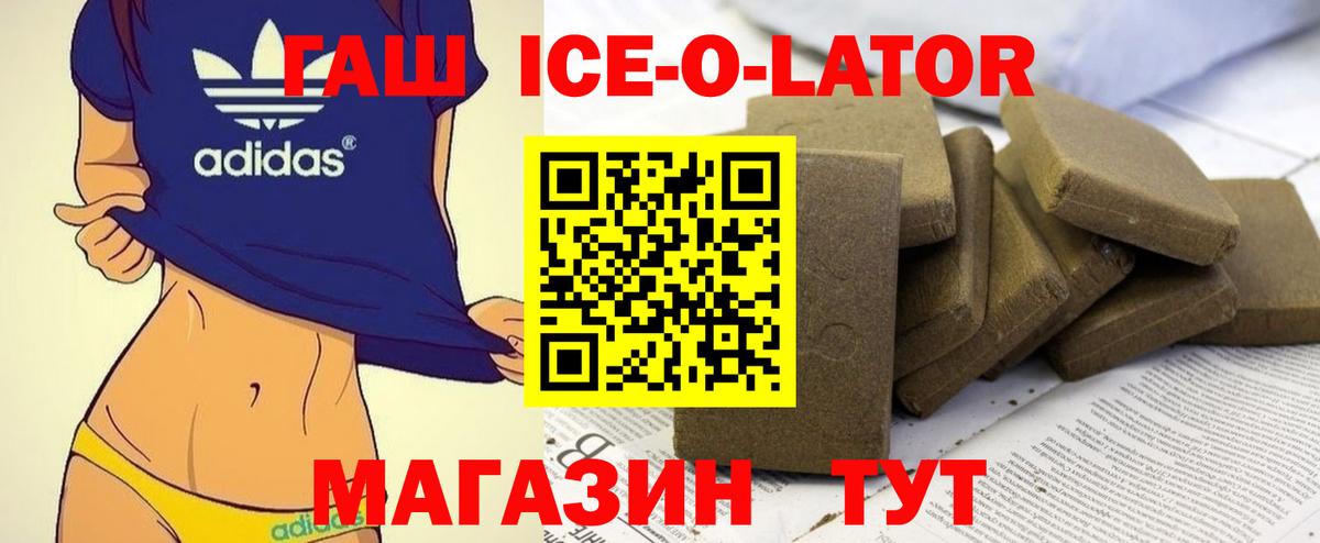 ГАШИШ хэш  Вход с VPN  Богородск 