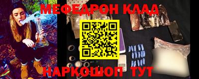 мескалин Моздок