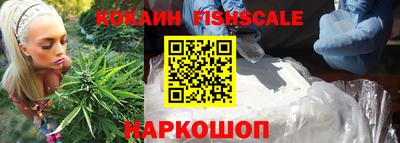 мескалин Моздок