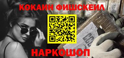 мескалин Моздок