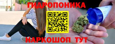 мескалин Моздок