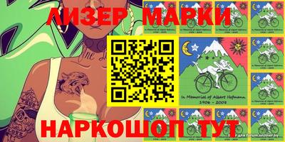 мескалин Моздок