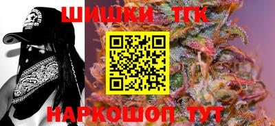 2c-b Можайск