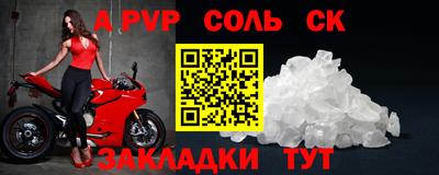 мескалин Моздок