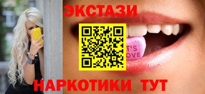 2c-b Можайск