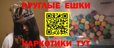 мескалин Моздок