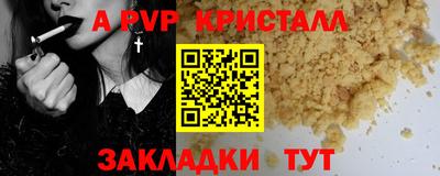 мескалин Моздок