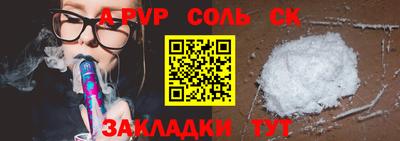 2c-b Можайск