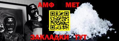 2c-b Можайск