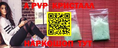 мескалин Моздок