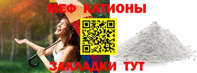 мескалин Моздок