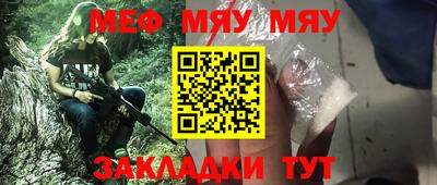 мескалин Моздок