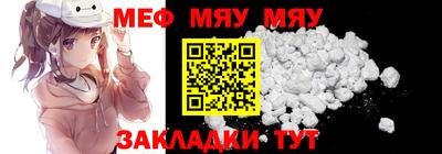 мескалин Моздок