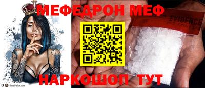 мескалин Моздок