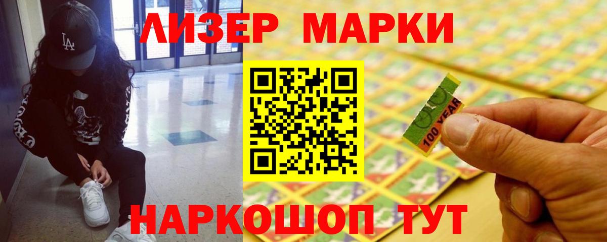 ЛСД экстази кислота Богородск