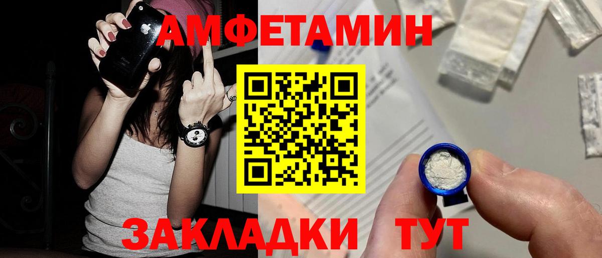 Первитин витя  Первитин витя  Вход с VPN  Богородск 