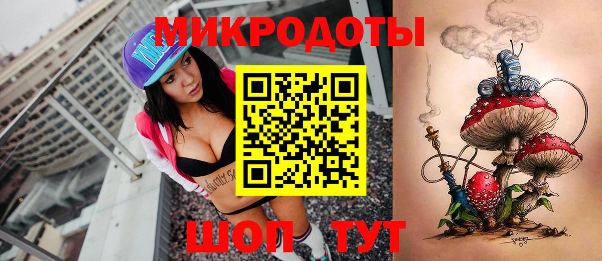 Богородск  Псилоцибиновые грибы Magic Shrooms  Вход с VPN  Галлюциногенные грибы ЛСД 