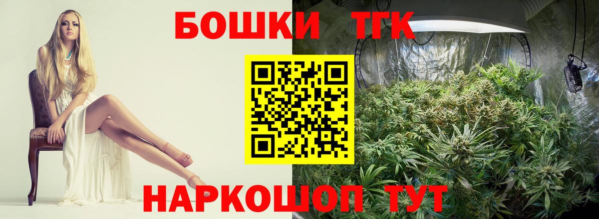 Марихуана SATIVA & INDICA  Бошки марихуана White Widow  Богородск  Вход с VPN 
